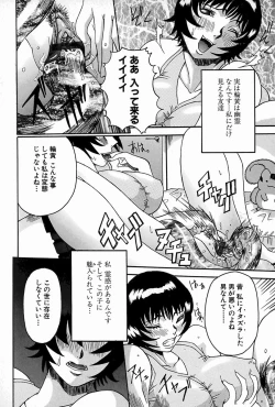 Page 154 of Melt-down