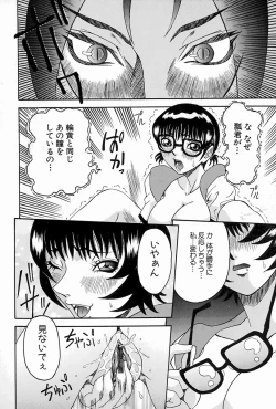 Page 164 of Melt-down