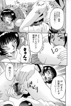 Page 165 of Melt-down