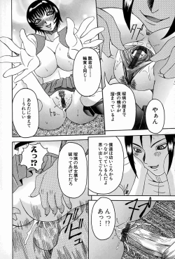 Page 172 of Melt-down