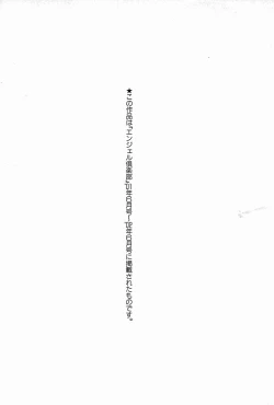 Page 175 of Melt-down