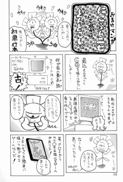 Page 176 of Melt-down