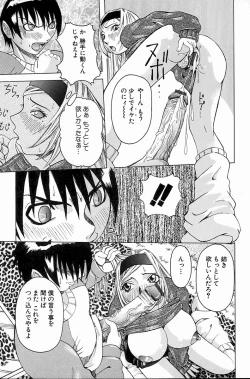 Page 19 of Melt-down