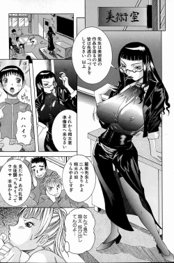 Page 29 of Melt-down