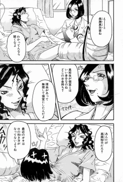 Page 49 of Melt-down