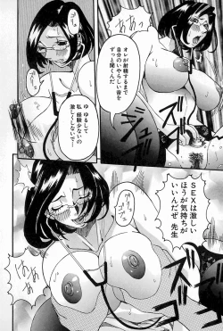 Page 58 of Melt-down