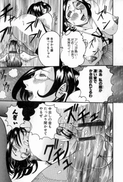 Page 59 of Melt-down