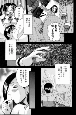 Page 91 of Melt-down