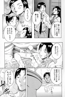 Page 93 of Melt-down