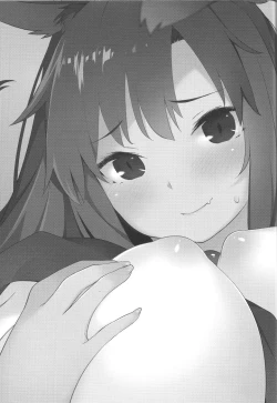 Page 2 of Kagerou Onee-san to Hatsujou Hoikuki + C93 Omake Bon