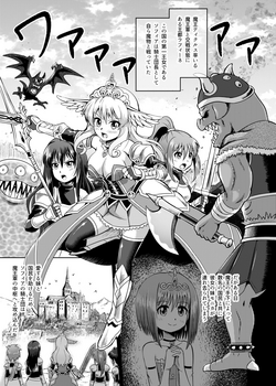 Download Himekishi Tettei Kusuguri Jigoku