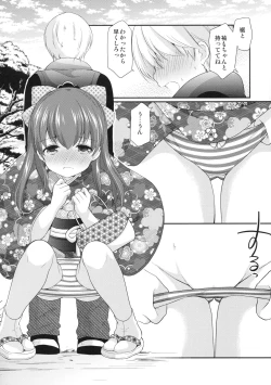 Page 12 of adolescence4