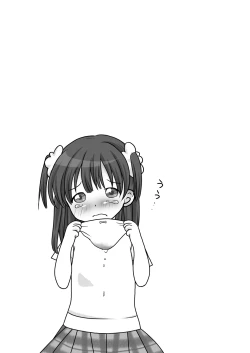 Page 23 of meiko no shin no kusuguri hana