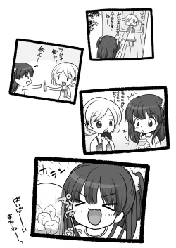 Page 4 of meiko no shin no kusuguri hana