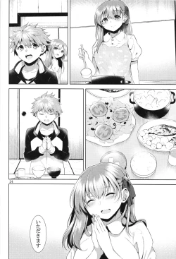 Page 21 of Maryoku Enjo