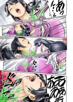 Page 25 of Nerai wa Pink