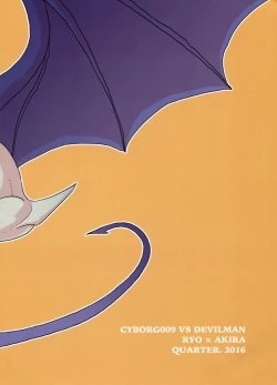 Page 26 of Mihitsunokoi