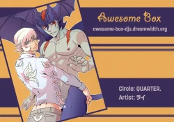 Page 27 of Mihitsunokoi