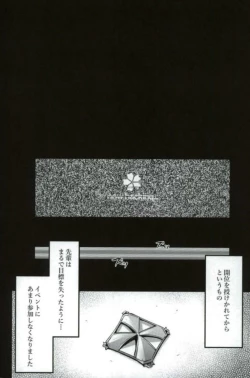 Page 2 of Kouhai Channel