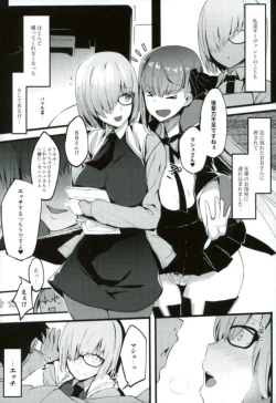 Page 3 of Kouhai Channel