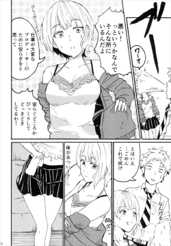 Page 10 of Miyamoto Ikimasu.