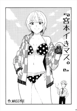 Page 7 of Miyamoto Ikimasu.