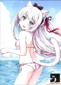 Page 17 of Kirino Kawaii yo Kirino