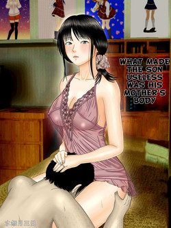 Download Musuko o Dame ni Shita no wa Watashi no Karada deshita. | What Made the Son Useless was his Mother's Body