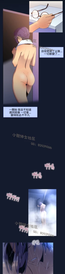 Page 141 of 中文韩漫 禍亂 Ch.1-10