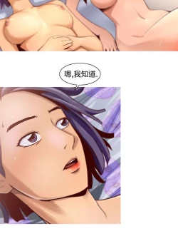 Page 161 of 中文韩漫 禍亂 Ch.1-10