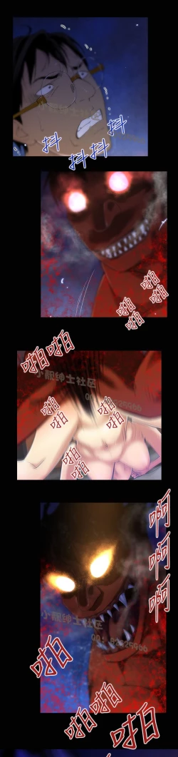 Page 28 of 中文韩漫 禍亂 Ch.1-10