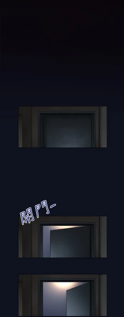 Page 46 of 中文韩漫 禍亂 Ch.1-10