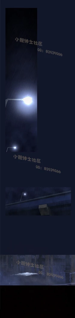Page 6 of 中文韩漫 禍亂 Ch.1-10