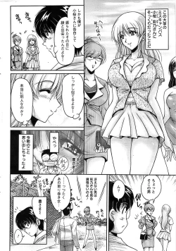 Page 10 of Action Pizazz SP 2008-09