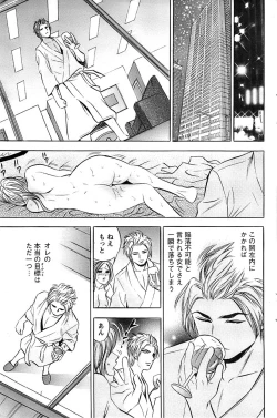 Page 115 of Action Pizazz SP 2008-09