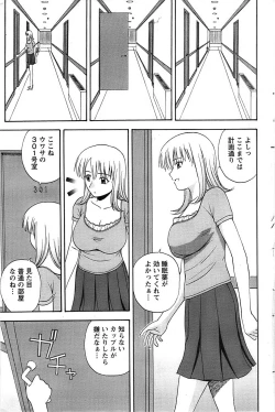 Page 119 of Action Pizazz SP 2008-09