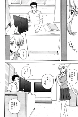 Page 120 of Action Pizazz SP 2008-09