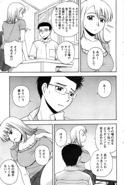 Page 123 of Action Pizazz SP 2008-09