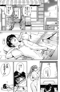 Page 143 of Action Pizazz SP 2008-09