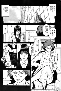 Page 162 of Action Pizazz SP 2008-09