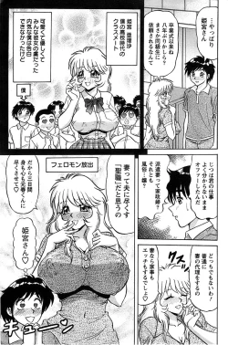 Page 177 of Action Pizazz SP 2008-09