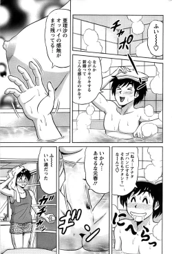 Page 183 of Action Pizazz SP 2008-09