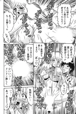 Page 188 of Action Pizazz SP 2008-09