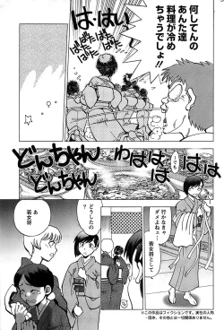 Page 195 of Action Pizazz SP 2008-09