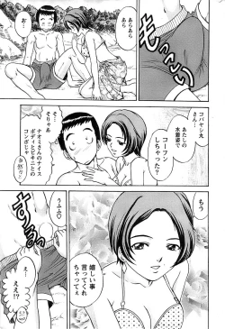 Page 211 of Action Pizazz SP 2008-09