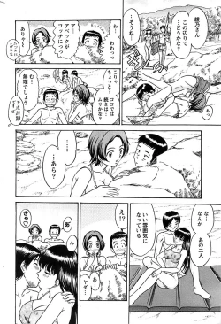 Page 214 of Action Pizazz SP 2008-09