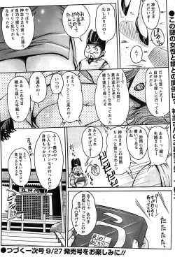 Page 22 of Action Pizazz SP 2008-09