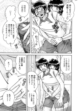 Page 251 of Action Pizazz SP 2008-09