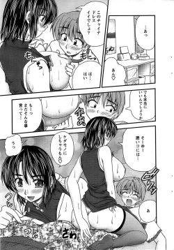 Page 33 of Action Pizazz SP 2008-09