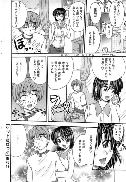 Page 42 of Action Pizazz SP 2008-09